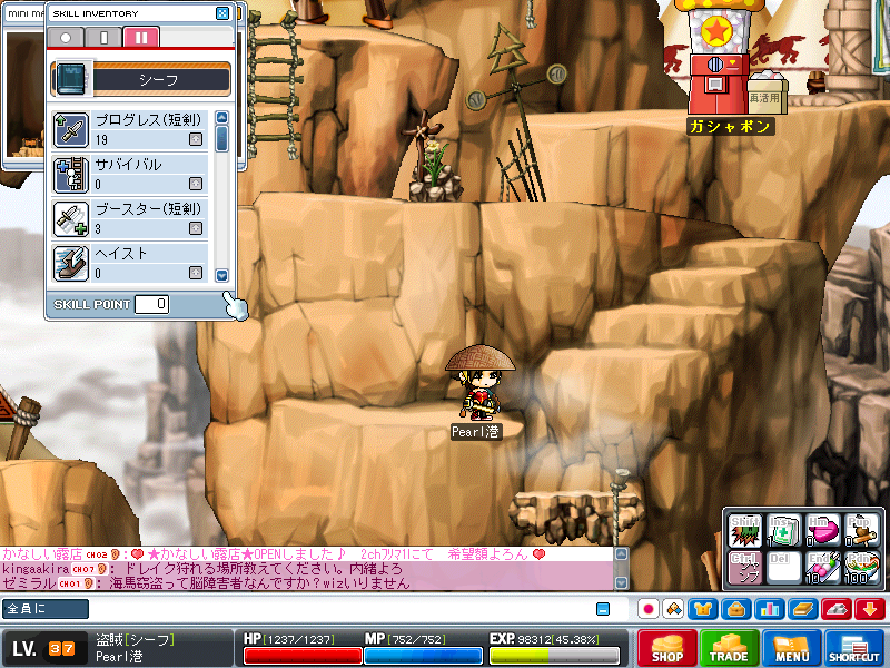 MapleStory Boosting Service – Level Up Faster with Expert Help!