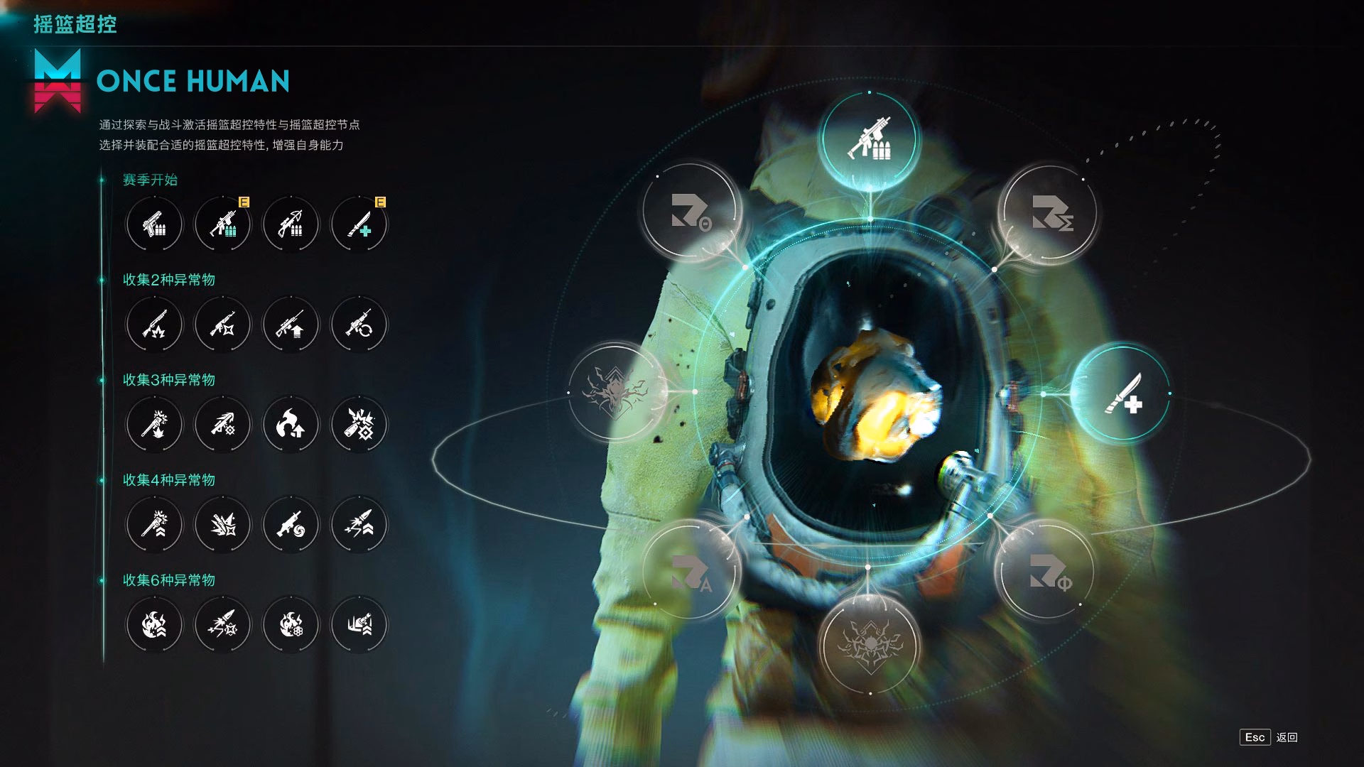 Master the Unknown: My Journey with Once Human Boosting Services for Ultimate Progression